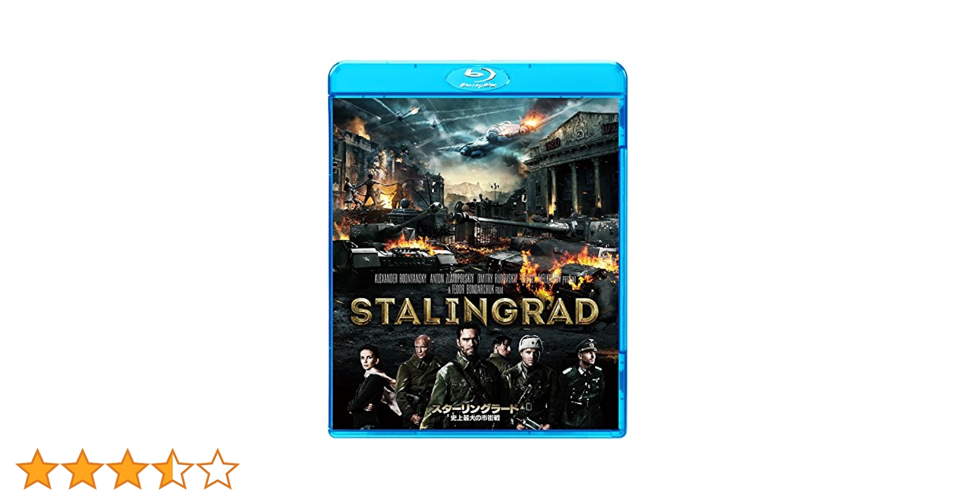 カンパニー・オブ・ヒーローズ バルジの戦い/スターリングラード 史上最大の市街戦 [Blu-ray] 81t5ajMwuTL.jpg